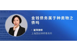 张家界专业要账公司如何查找老赖？